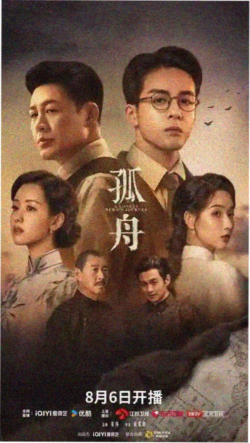 隐入尘烟 国产影音先锋 推荐